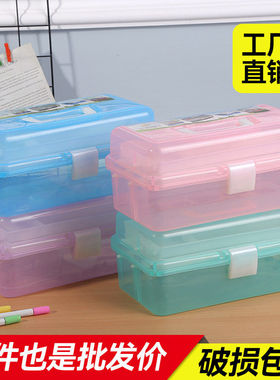 大号透明工具箱671三层工具箱书法工具箱美术用品铅笔五金收纳盒