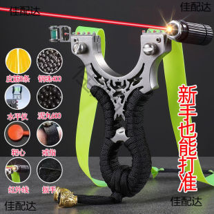┈弓驽枪成年人合法玩具枪人玩具机器人盐巴枪户外远射精度