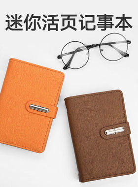 A7活页记事本小清新口袋型记录本英语词本女携带笔记本线装装订
