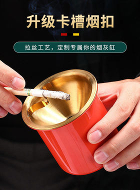 304不锈钢烟灰缸家用带盖网吧客厅卧室汽车载防飞灰创意防摔漏斗