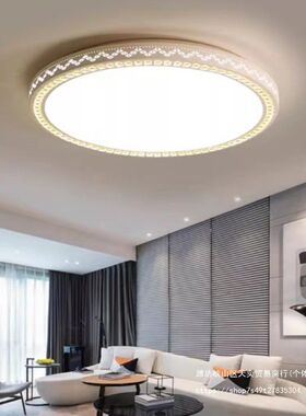 圆形大厅餐厅书房卧室灯具大全led吸顶灯家用客厅灯简约现大气