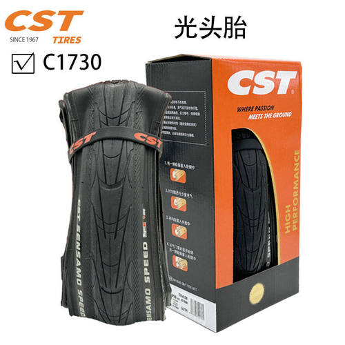 CST正新自行车外胎27寸 C1730 防刺/耐磨 60TPI 半光头轮胎