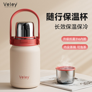 高颜值水杯大容量水壶便携不锈钢杯子 德国veley保温杯女2024新款