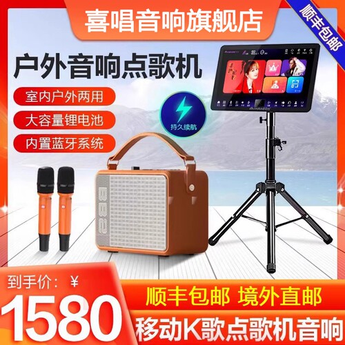 2026InAndOn点歌机家庭KTV触摸卡