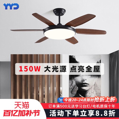 客厅高亮风扇灯餐厅吊扇灯家用变