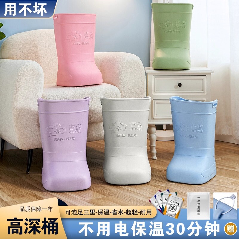 日本进口AVPE泡脚桶家用保温高深