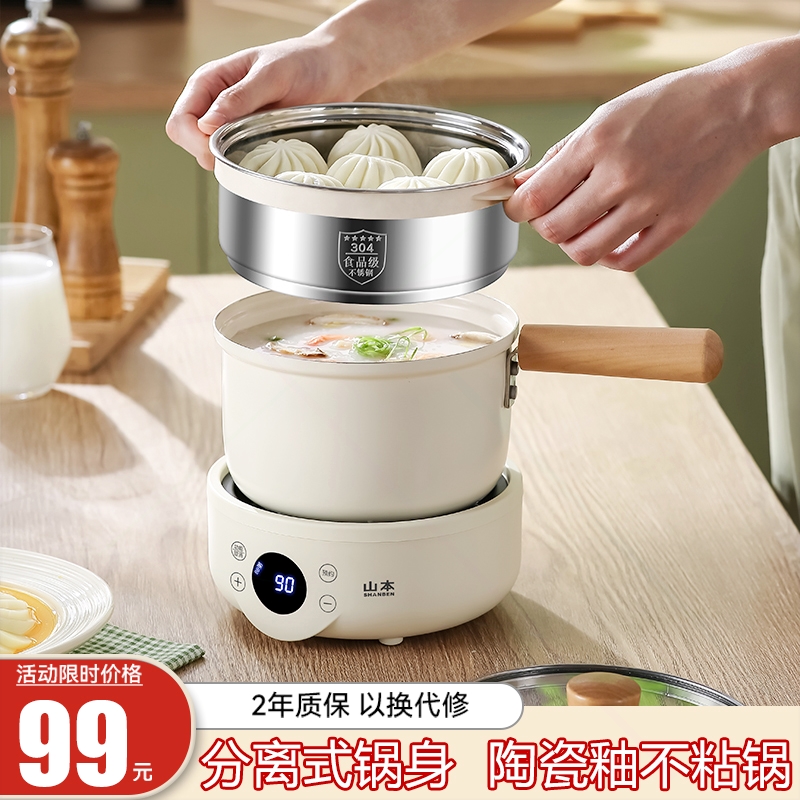 煮茶2025新款电磁炉炒菜锅一体全套家用小型迷你电热炉租房电陶炉