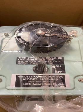 议价JRC NQE-846 handset connection