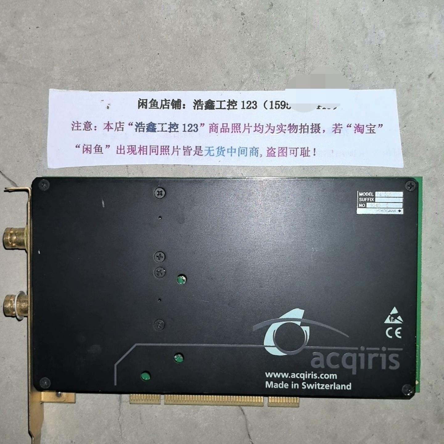 议价ACQIRIS采集卡DP105 500MSS 150MHZ