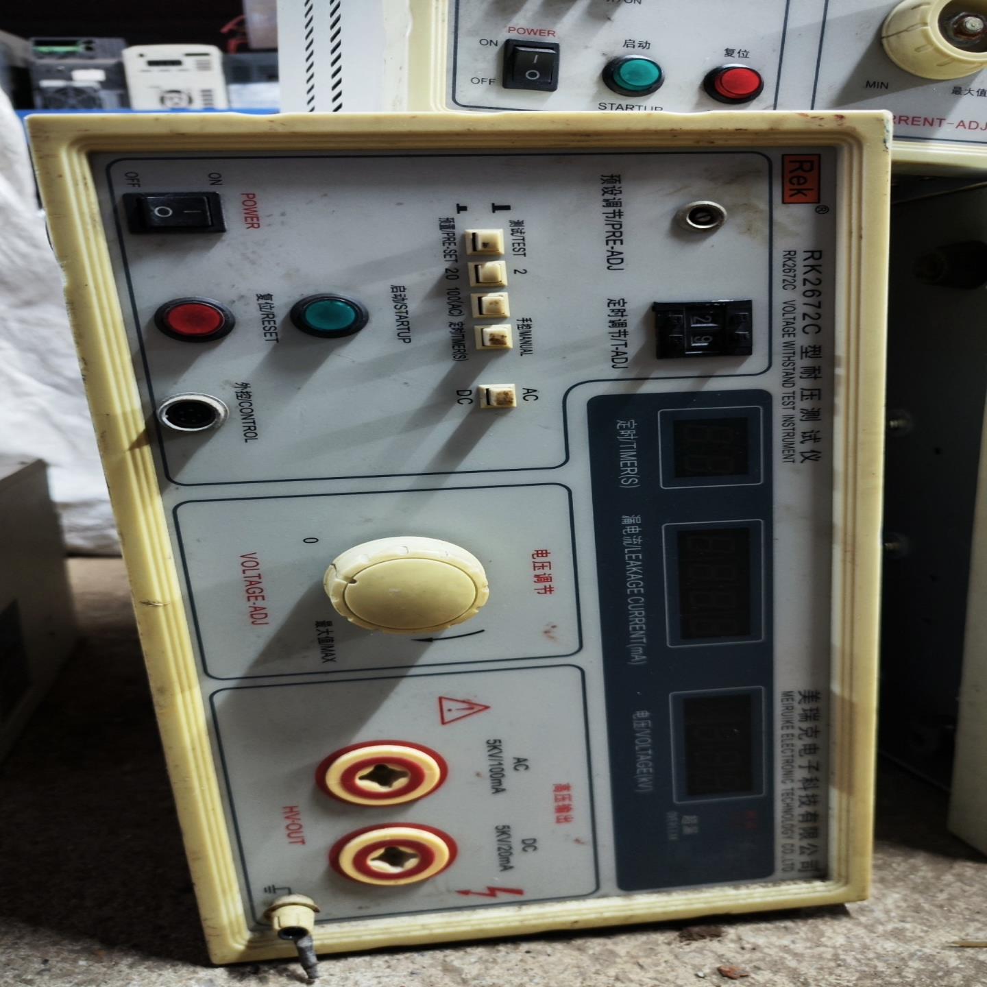 议价美瑞克RK2672CM耐压测试仪