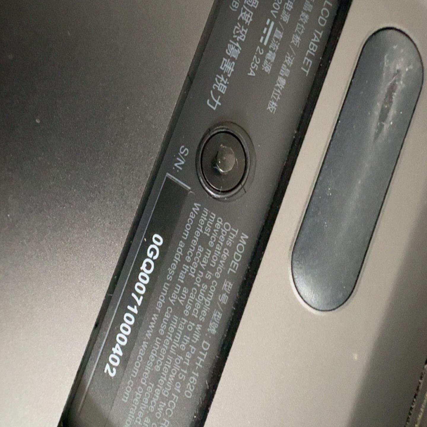 议价 DTH1620新帝pro数位屏专业绘画板功能