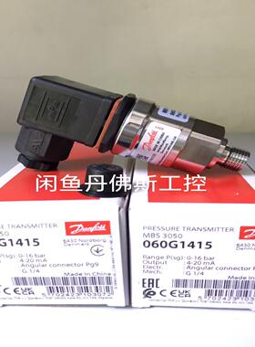 议价060G1415MBS 3300