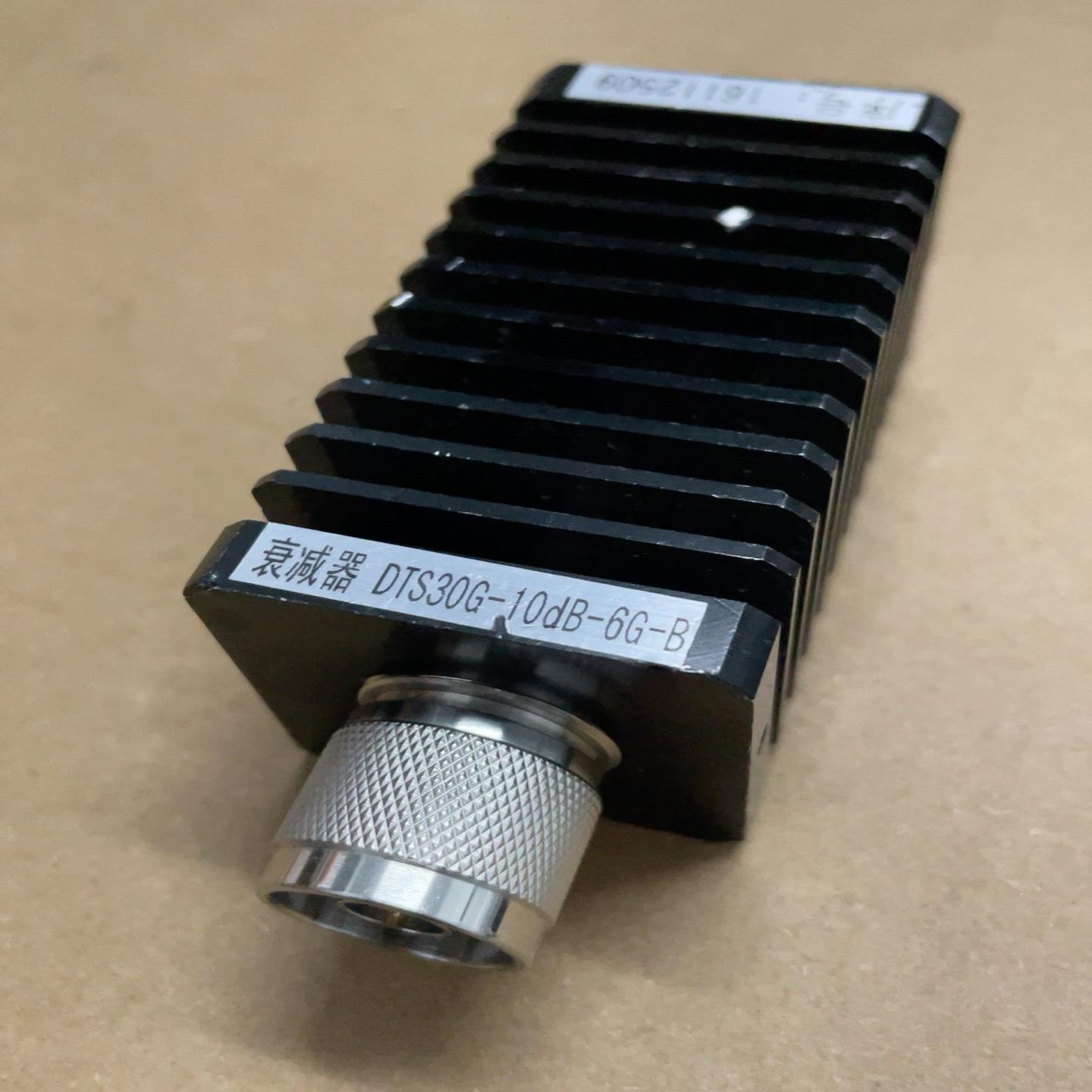 议价衰减器型号DTS30G-10dB-6G-B
