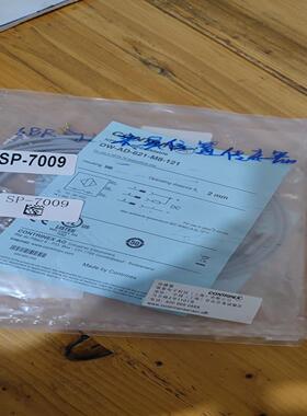 议价堪泰传感器DW-AD-621-M8-121两根实物拍摄全