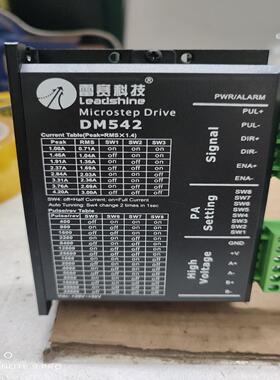 DM542-XLB雷赛步进驱动器配电机型号为57HS22议价