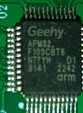 议价APM32F103C8T6