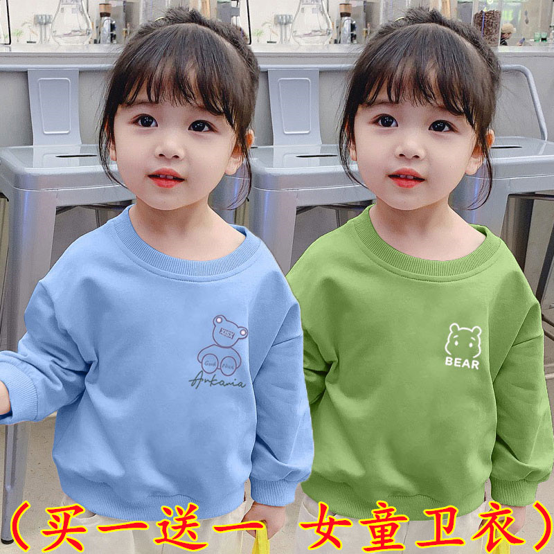 女童卫衣儿童洋气长袖小童上衣秋冬季圆领套头打底衫秋衣女孩宝宝