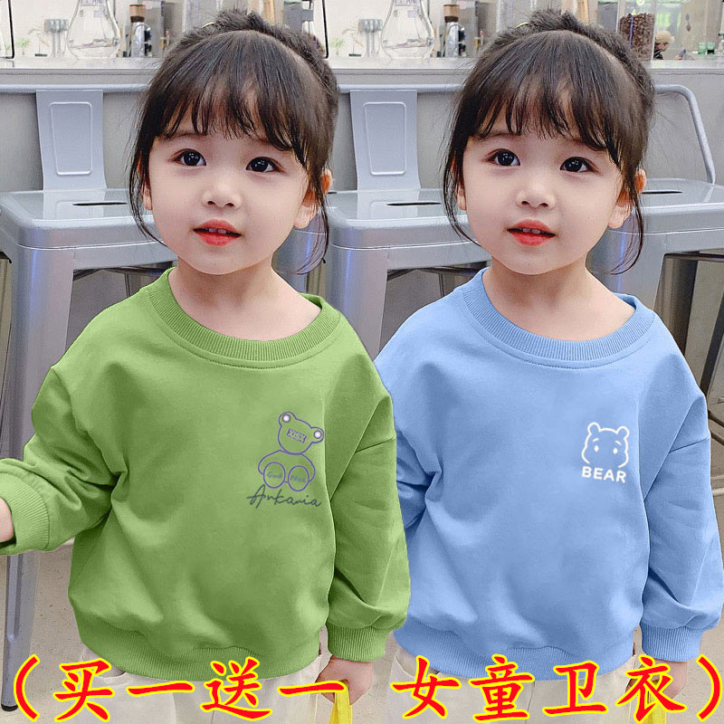 女童卫衣秋冬季儿童洋气长袖上衣圆领套头打底衫秋衣含棉女孩宝宝