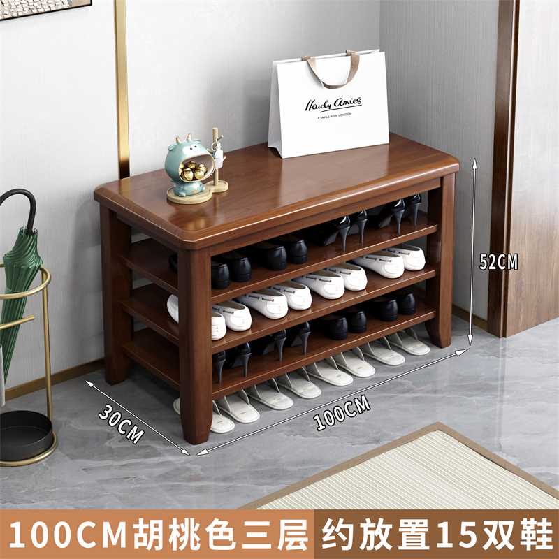 实木换鞋凳鞋柜家用鞋架一体进门可坐门口收纳穿鞋凳多层入户鞋架