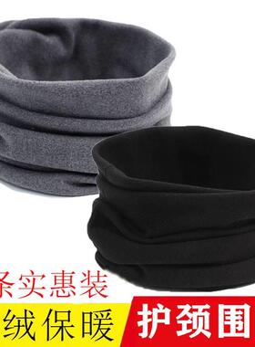 全棉脖套男冬保暖围脖男士冬季女颈椎护颈脖子纯棉围巾春秋加厚款