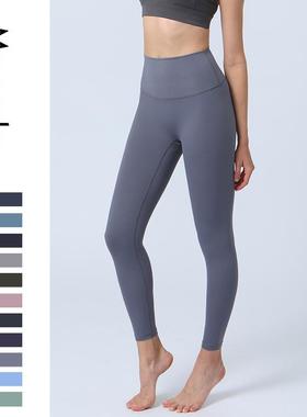 No embarrassing line brushed yoga pants womens high waist