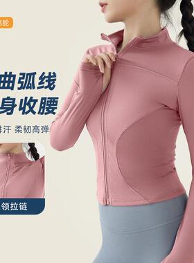 top finger sleeve long wear yoga nude fitness collar high