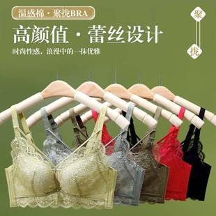 bra gathered comfortable adjustment breast side ring steel