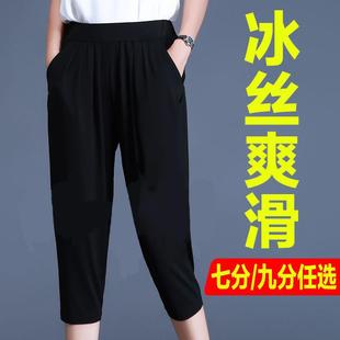 girls fat for pants harem loose women for trousers cropped