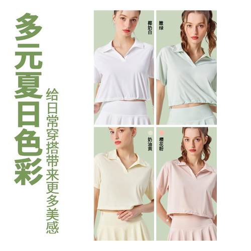 Original yarn sun protection clothing short jacket ice