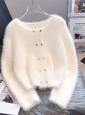 Sweater Jacket Womens Imitation Mink Fleece Short Solid