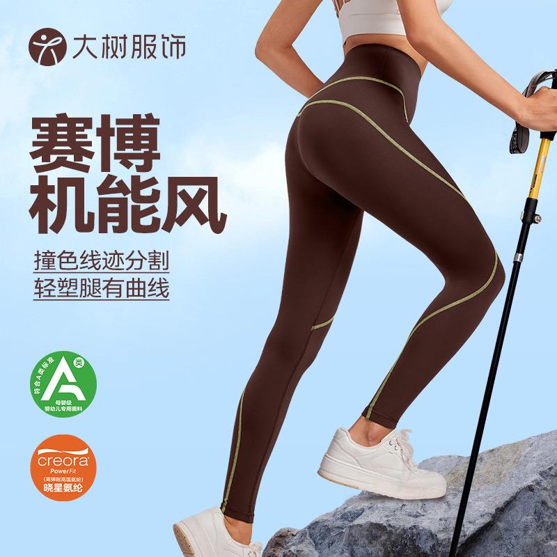 tights sports sense cyber women for pants fitness