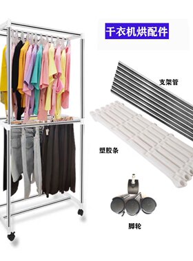 不锈钢支架塑胶边框条