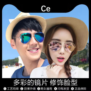 德国情侣墨镜男女款高级感变色日夜开车防紫外偏光飞行员太阳眼镜