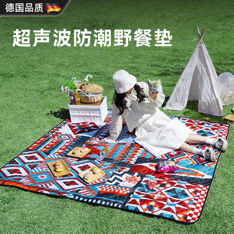 德国户外露营加厚野餐垫野外防水防潮垫帐篷地毯草坪沙滩野炊地垫