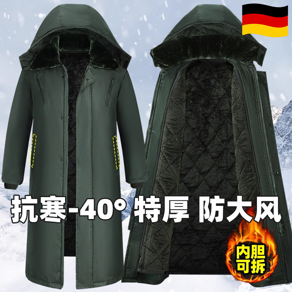 德国军风加厚棉大衣冬季防寒连帽
