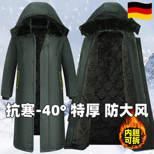 德国军风加厚棉衣男冬季 加绒可拆卸保暖外套 防寒连帽过膝大衣长款