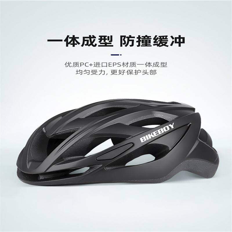 自行车头盔男山地车公路车青少年轮滑单车透气帽子女骑行装备夏季