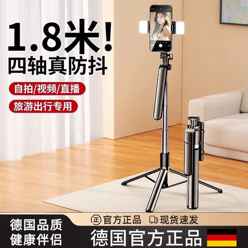 手持防抖云台落地三脚架自拍杆