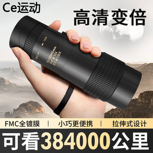 德国进口单筒变倍望远镜高倍高清专业级100倍夜视可连接手机便携