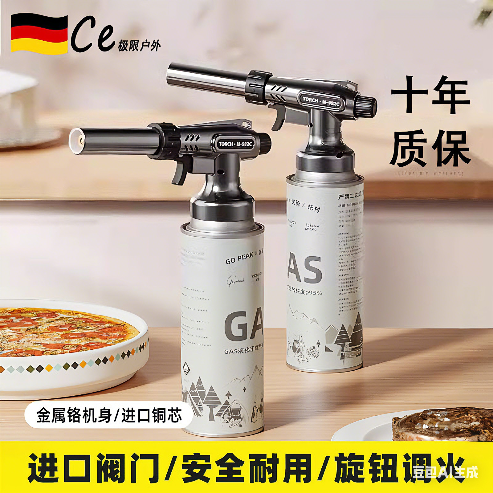 德国喷枪喷火烤枪家用烘焙手持喷火器烧猪毛点火器多功能卡式焊枪