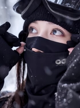 德国冬季滑雪防风防寒保暖头套