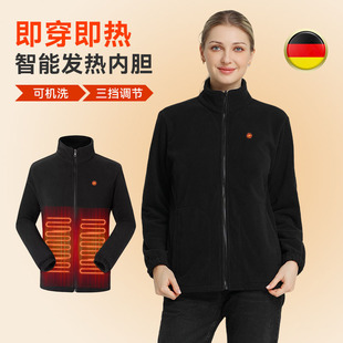 德国智能电热内胆抓绒服全身自发热冲锋衣男女同款 防风寒保暖神器