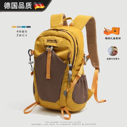 大容量轻便户外徒步登山背装备
