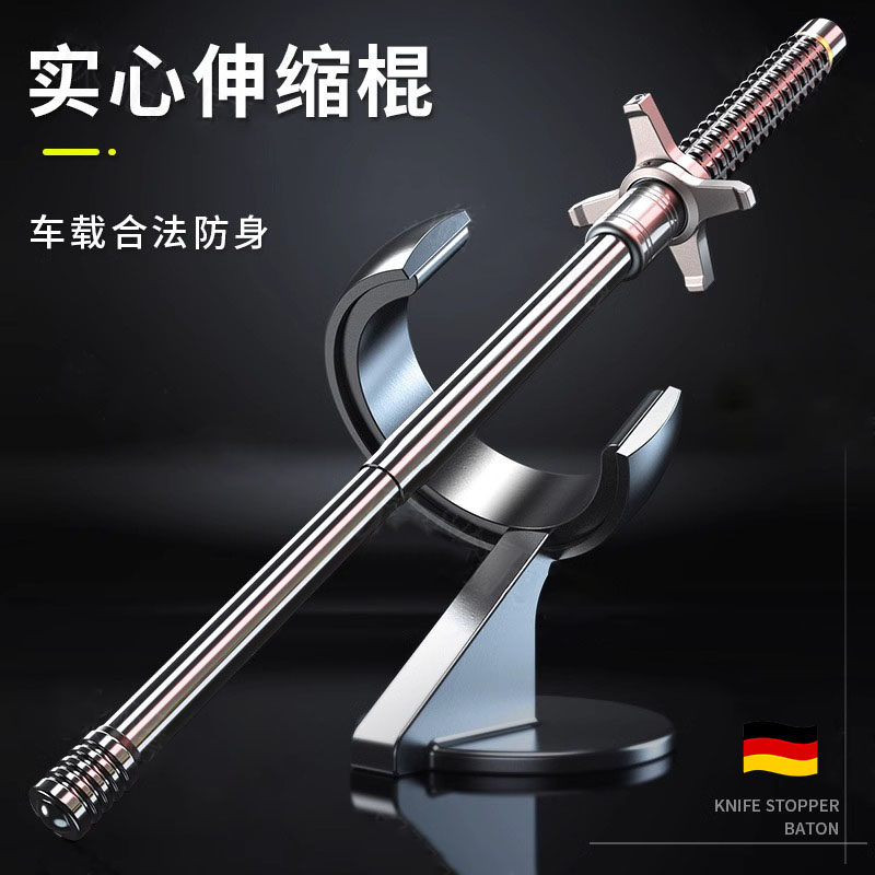 德国进口甩棍合法车载防身武器实心三节伸缩多功能自卫防狼棍子棒,运动/瑜伽/健身/球迷用品,三节甩棍/伸缩棍,淘宝优惠券,粉丝福利购,淘宝优惠卷