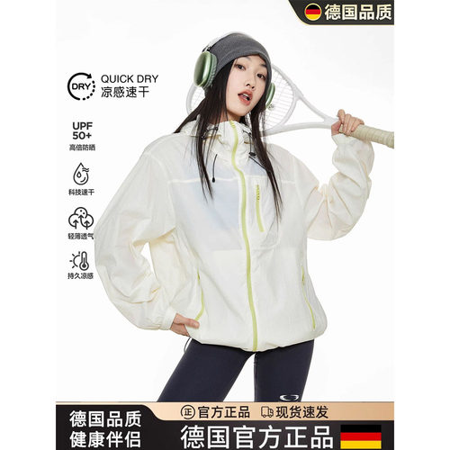户外撞色防紫外线轻薄连帽防晒衣