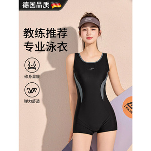 泳衣女2026新款游泳馆专用连体平角竞速训练温泉保守大码泳装