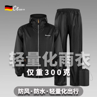 套装 男女款 骑行全身防暴雨防水雨衣雨裤 德国超薄轻量化透气分体式
