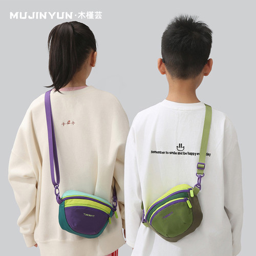 儿童外出斜挎包多巴胺男女童出游