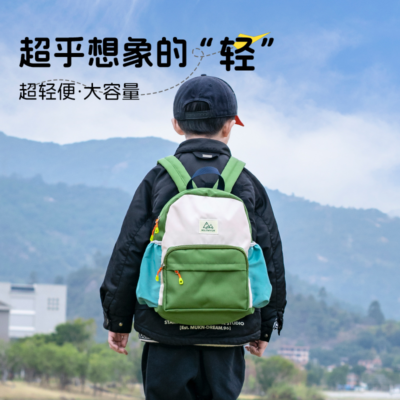 儿童外出春游背包户外超轻便旅行双肩包出游男女孩旅游幼儿园书包-封面