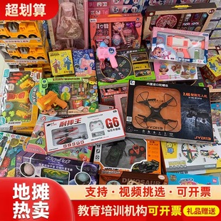混批儿童大型玩具批发网红玩具义乌地摊玩具遥控赛车 大降价15元